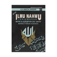 Image of Ilmu Nahwu