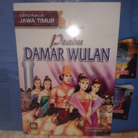 Image of PRABU DAMAR WULAN