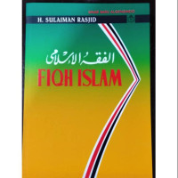 Image of Fiqh Islam