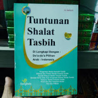Image of Tuntunan Shalat Tasbih