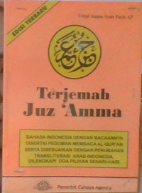 Image of Terjemah Juz Amma
