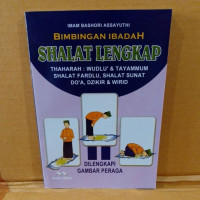 Image of BIMBINGAN IBADAH SHALAT LENGKAP