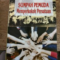 Image of sumpah pemuda memperkokoh persatuan
